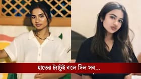 প্রেমিক দুই বাচ্চার বাবা! তারপরও নাছোড় যুবতী, শেষে এমন দশা হল...