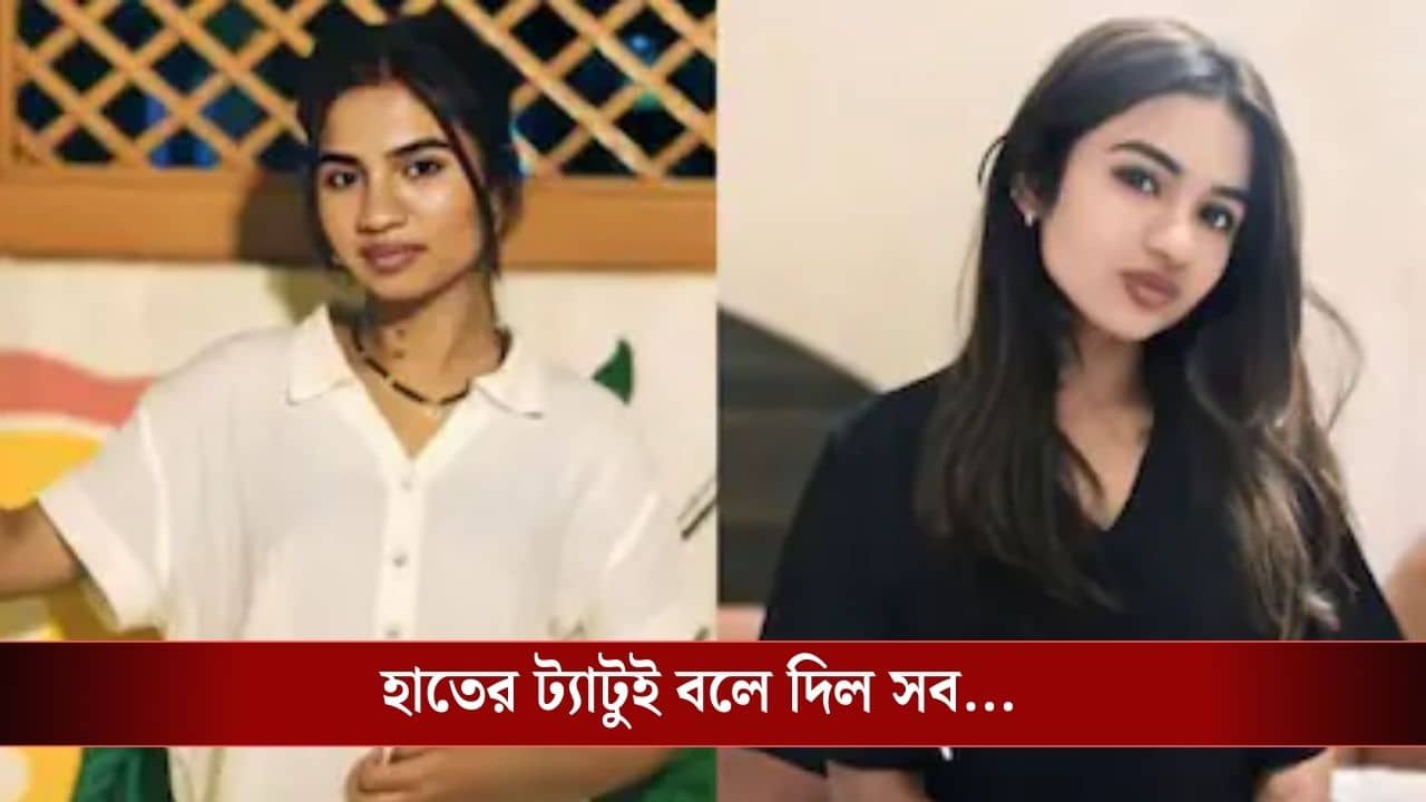 প্রেমের টানে বাড়ি ছাড়া, গিয়ে জানল প্রেমিক তো দুই বাচ্চার বাবা! তারপরও নাছোড় যুবতী, শেষে এমন দশা হল, গায়ে কাঁটা দেবে