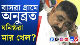 ভোটের আগে বীরভূমে বাড়ছে কাজল-কেষ্ট দ্বন্দ্ব?