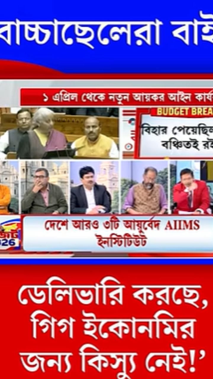 'বাচ্চাছেলেরা বাইকে ডেলিভারি করছে, গিগ ইকোনমির জন্য কিস্যু নেই!'