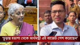 '৮৫ মিনিট ভাট বকে কাটালেন', 'মিশনলেস-ভিশনলেস' বলে কটাক্ষ অভিষেকের