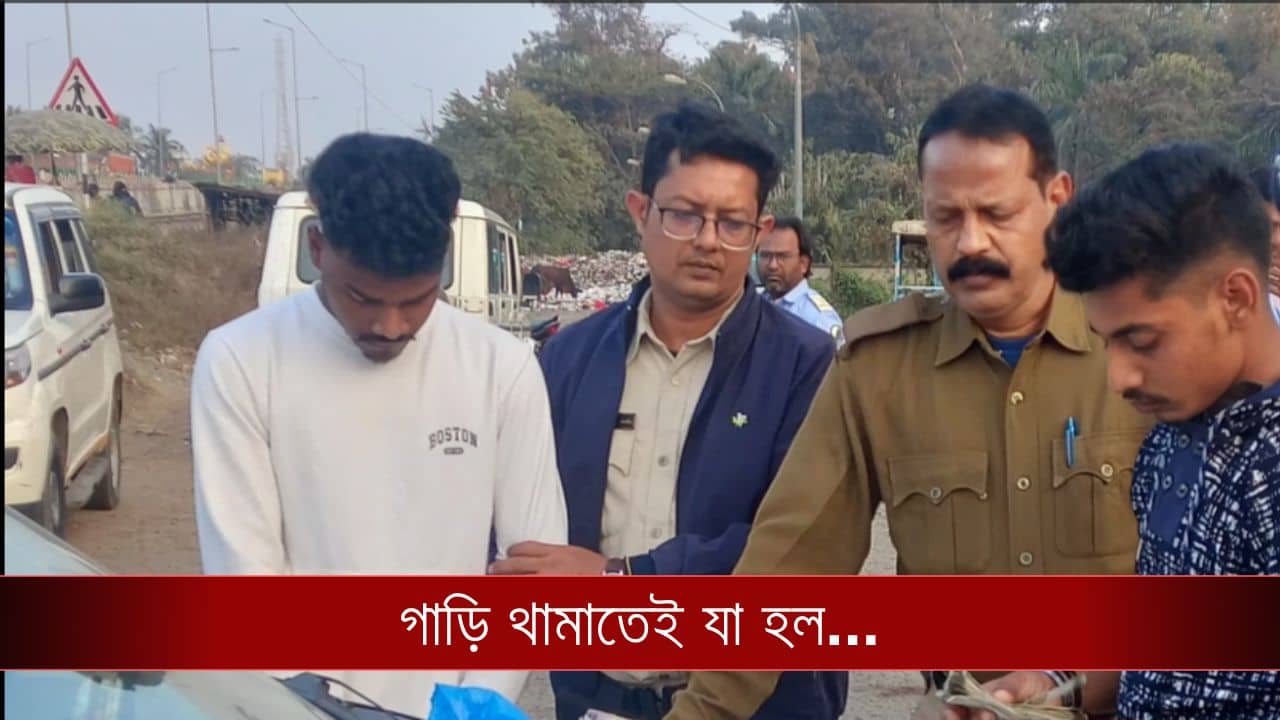 Burdwan: দুধ সাদা গাড়ি সবে ফ্ল্যাট থেকে বেরিয়ে মোড়ে টার্ন নিয়েছে, নীল প্লাস্টিক খুলতেই বিস্ফোরিত চোখ