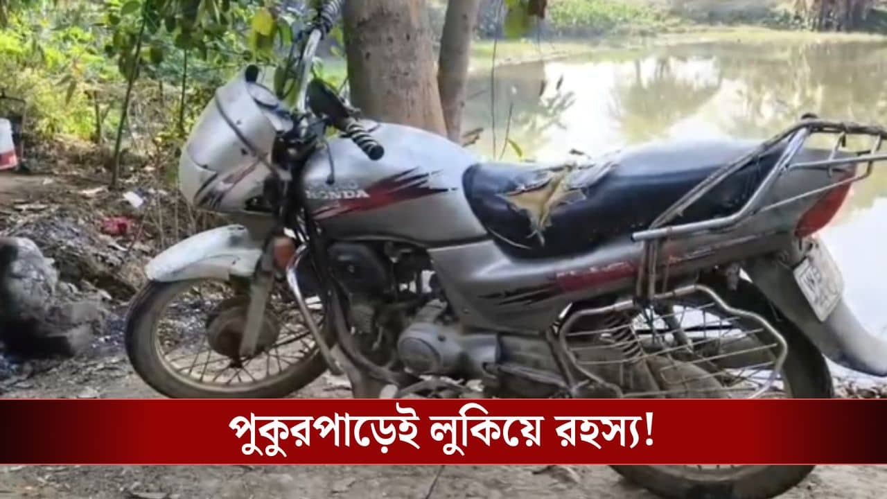 Burdwan: নাতনির অন্নপ্রাশনের অনুষ্ঠানে গিয়েছিলেন, আর তারপরই বাড়িতে খবর এল...
