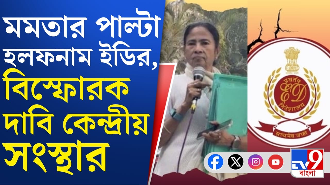 Malda, MIM: মালদহের গ্রামে-গ্রামে সক্রিয় মিম, ভাঙন ধরাচ্ছে তৃণমূলে?