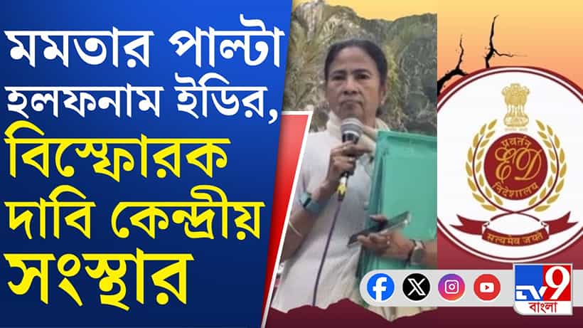 Malda, MIM: মালদহের গ্রামে-গ্রামে সক্রিয় মিম, ভাঙন ধরাচ্ছে তৃণমূলে?