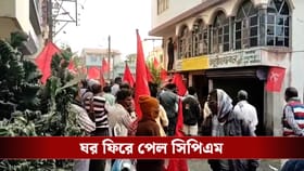 লিজ দেওয়া কার্যালয় আর ফেরত পাচ্ছিল না সিপিএম, কর্মীরা কী করল দেখুন