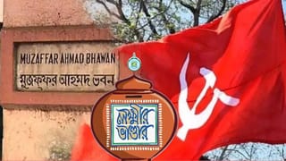 CPIM: লক্ষ্মীর ভান্ডারে টাকা বৃদ্ধিতে কি চাপে সিপিএম? রাজ্য কমিটির বৈঠকে নেতারা বললেন…