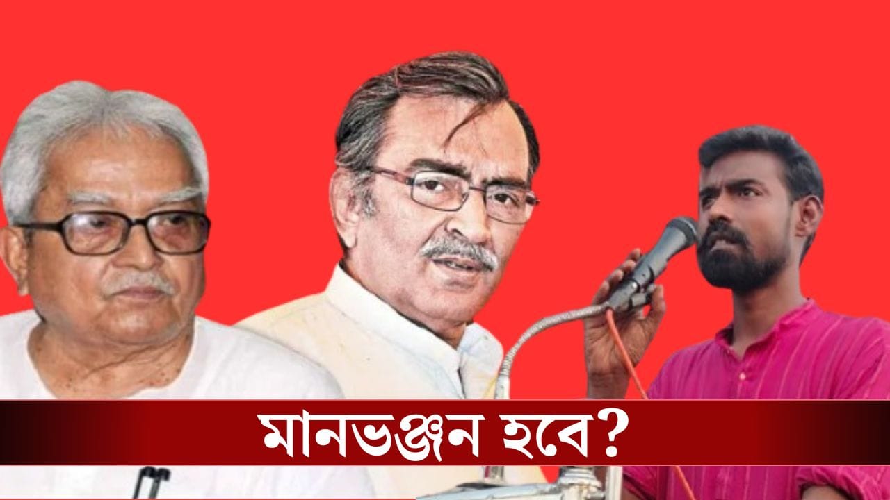 Pratik Ur Rahaman quits CPIM: প্রতীক-উরের মান ভাঙাতে জরুরি অবতরণ বিমানের, ময়দানে সূর্যকান্তও: সূত্র Pratik Ur Rahaman quits CPIM: প্রতীক-উরের মান ভাঙাতে জরুরি অবতরণ বিমানের, ময়দানে সূর্যকান্তও: সূত্র