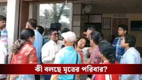গোড়ালিতে চোট, অপারেশনের পর পরিবারের সঙ্গে 'অদ্ভুত' আচরণ নার্সিংহোমের