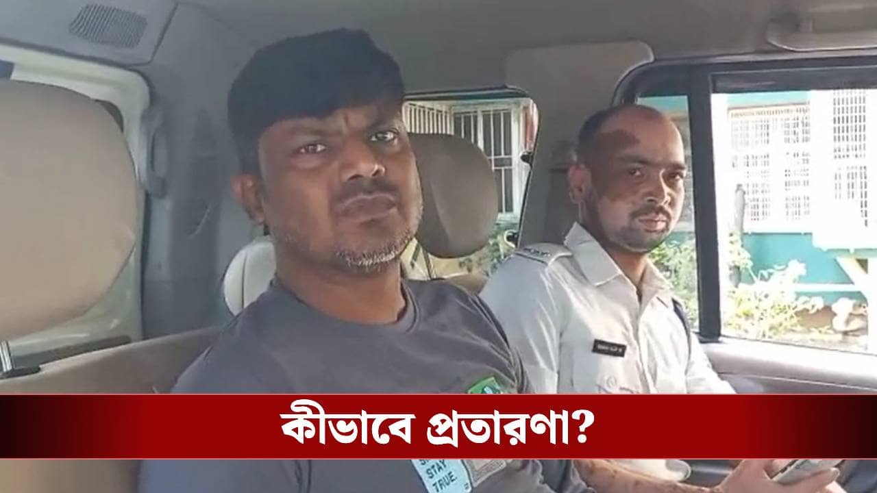 Cyber fraud: হোয়াটসঅ্যাপে স্টক মার্কেটে অ্যাকাউন্ট খুলতে গিয়ে হাওয়া ২ কোটি টাকা, তদন্তে নামল বিধাননগর সাইবার ক্রাইম পুলিশ