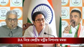 'মমতাই একমাত্র মুখ্যমন্ত্রী, যিনি সরকারি কর্মীদের বিরুদ্ধেই SC-তে যান'