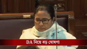 বিরাট সুখবর! সুপ্রিম কোর্টের নির্দেশের দিনই DA নিয়ে বড় ঘোষণা সরকারের