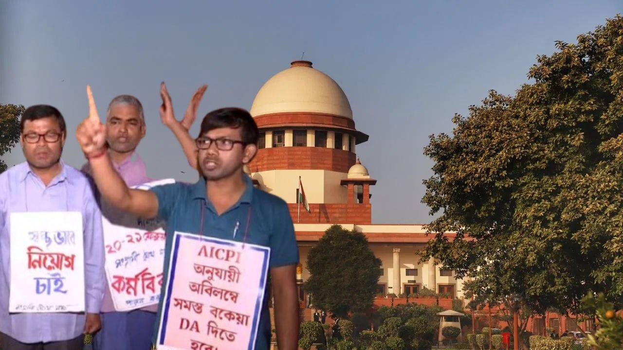 DA Verdict: বকেয়া DA মিটিয়ে দিতে হবে রাজ্য সরকারি কর্মচারীদের, বড় নির্দেশ সুপ্রিম কোর্টের