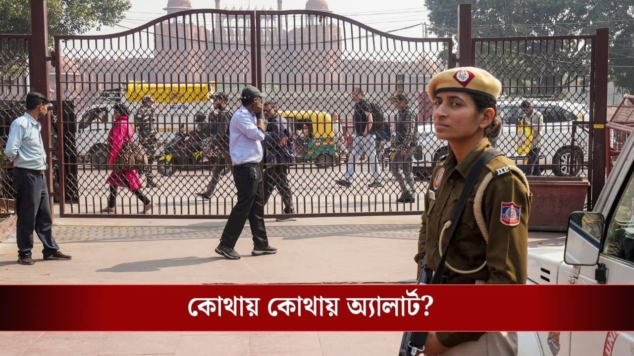 IED Recover: জারি হয়ে গিয়েছে হাই অ্যালার্ট, সতর্ক গোয়েন্দা-পুলিশ, তার মাঝেই উদ্ধার ভয়ঙ্কর জিনিস