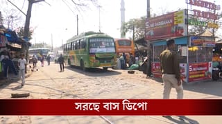 Esplaned Bus Stand: মেট্রোর কাজের জন্য সরল ধর্মতলা বাস ডিপো, কোনদিকে সরানো হচ্ছে? কী কী সুবিধা থাকছে?