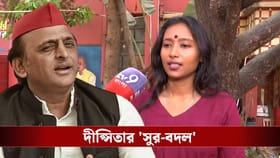 তৃণমূল, বিজেপি নয়! 'যেতে হলে সমাজবাদী পার্টিতে যাব', বললেন দীপ্সিতা