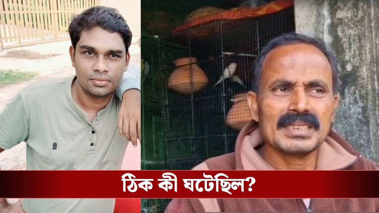 Job Fraud: দুবাইয়ে কাজের টোপ দিয়ে লক্ষ টাকার প্রতারণা, ছেলে ফিরে না আসায় পুলিশের দরজায় বাবা