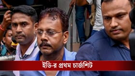 ভোট আবহে আর জি কর আর্থিক দুর্নীতি মামলায় প্রথম চার্জশিট জমা করল ED