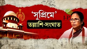 আইপ্যাক অফিসে তল্লাশিতে রাজনীতির কোনও যোগ নেই, সুপ্রিম কোর্টে বলল ED