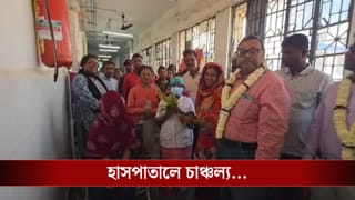 Purbo Medinipur: কবরও দেওয়া হয়ে গিয়েছিল, শেষমেশ অ্যাম্বুলেন্স টেকনিশিয়ানের চেষ্টায় প্রাণে বাঁচল ১৪ বছরের কিশোরী