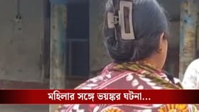 রাস্তা অপরিকল্পিতভাবে তৈরির প্রতিবাদ, মহিলাকে মারধরের অভিযোগ