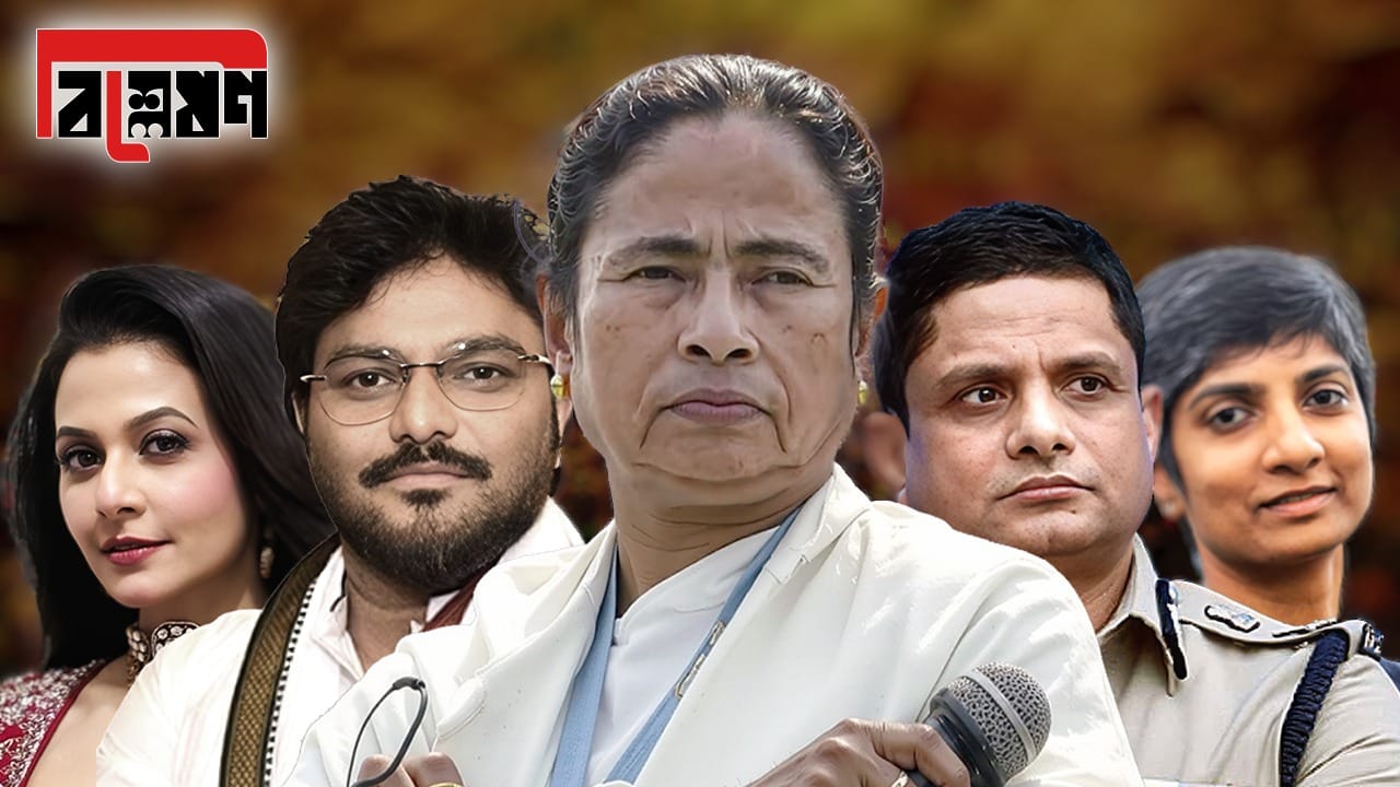 EXPLAINED: শুধুই কি নাম ঘোষণা? কোন অঙ্কে কোয়েল-বাবুলদের রাজ্যসভায় পাঠাচ্ছে তৃণমূল? EXPLAINED: শুধুই কি নাম ঘোষণা? কোন অঙ্কে কোয়েল-বাবুলদের রাজ্যসভায় পাঠাচ্ছে তৃণমূল?