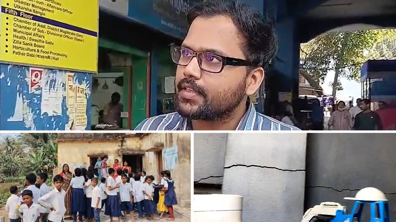 Earthquake: কোথাও বাড়িতে ফাটল, কোথাও স্কুলে হুলস্থূল, ভূমিকম্পে ছড়াল আতঙ্ক