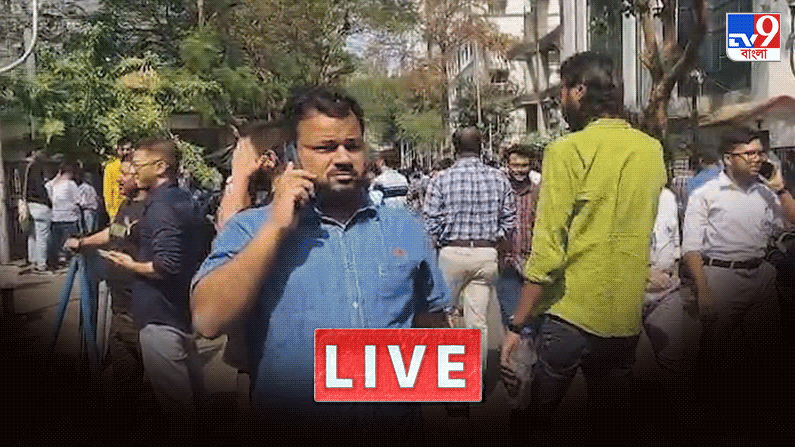 West Bengal News Today Live: জোরাল ভূমিকম্প কলকাতায়, কাঁপল একাধিক জেলাও