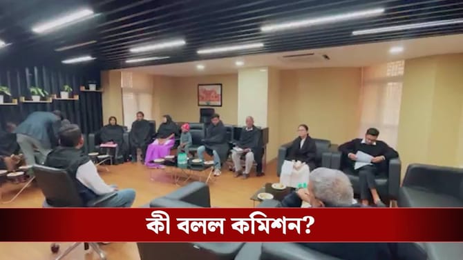 'তৃণমূল সুপ্রিমোর সব প্রশ্নের উত্তর দেওয়া হয়েছে', জানাল কমিশন