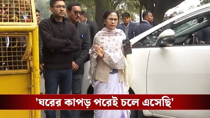 Live: 'যদি অ্যাজিটেশন করতাম, দিমাগ খারাপ করে দিতাম', পুলিশকে মমতা