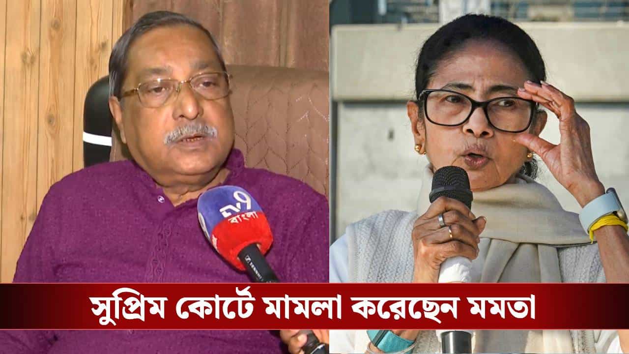 Mamata at Supreme Court: নির্বাচন কমিশনের বিরুদ্ধে মুখ্যমন্ত্রীর মামলা করতে পারেন? কী বলছেন অবসরপ্রাপ্ত প্রধান বিচারপতি Mamata at Supreme Court: নির্বাচন কমিশনের বিরুদ্ধে মুখ্যমন্ত্রীর মামলা করতে পারেন? কী বলছেন অবসরপ্রাপ্ত প্রধান বিচারপতি