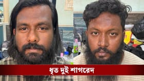 সোনা পাপ্পু 'ফেসবুক লাইভ' করার পরই পুলিশের জালে বাবু সোনা সহ দুই