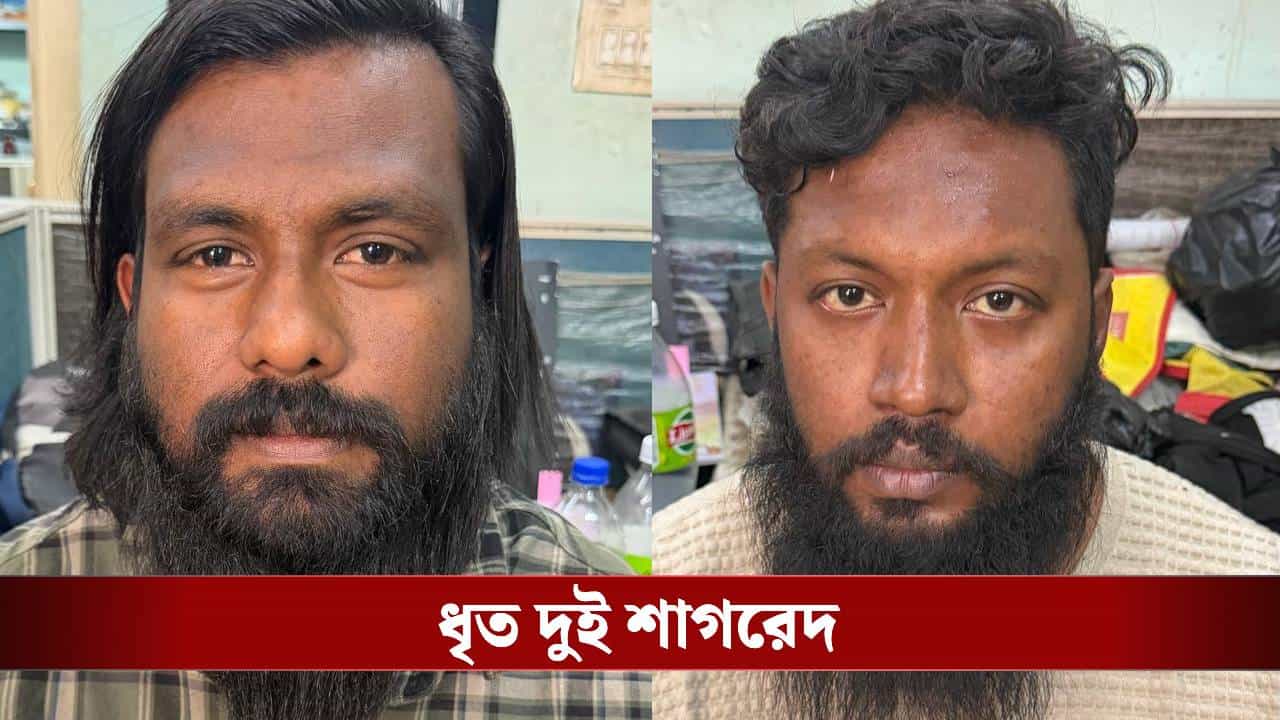 Sona Pappu: সোনা পাপ্পু 'ফেসবুক লাইভ' করার পরই পুলিশের জালে বাবু সোনা সহ দুই Sona Pappu: সোনা পাপ্পু 'ফেসবুক লাইভ' করার পরই পুলিশের জালে বাবু সোনা সহ দুই