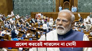 PM Modi: সোজা প্রধানমন্ত্রীর চেয়ারের কাছে…! সংসদে বেনজির ঘটনা, কয়েক মিনিট আগেই ‘ক্যানসেল’ প্রধানমন্ত্রীর ভাষণ