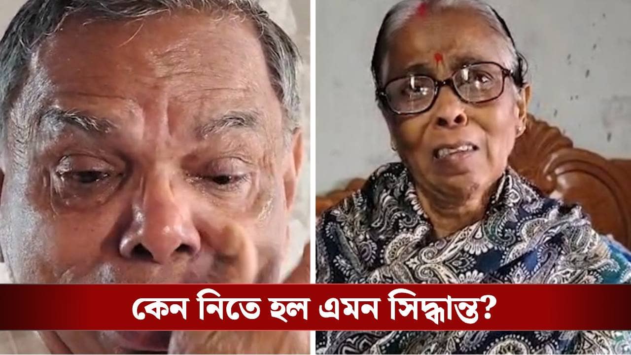 Ranaghat: জন্মভূমি ছেড়ে চলে যেতে হচ্ছে..., হাউহাউ করে কেঁদে ফেললেন অঞ্জলি, উঠছে চাঞ্চল্যকর অভিযোগ