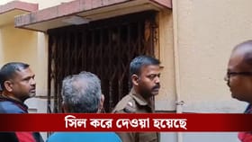 গোটা শরীর আগুনে জ্বলছে, 'বাঁচাও বাঁচা' বলে বেরিয়ে এলেন বৃদ্ধ