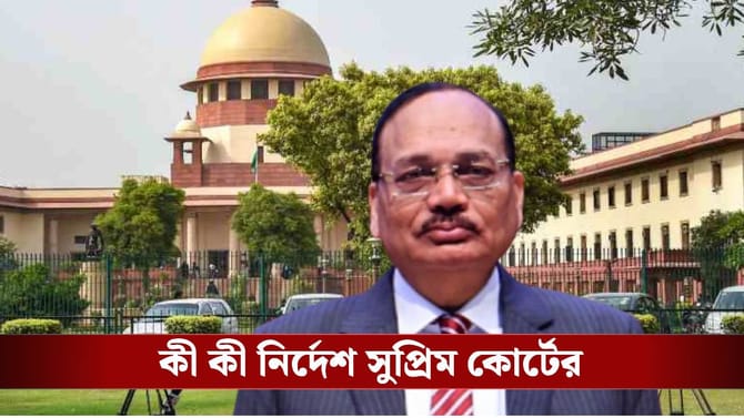 SIR করাতে নেওয়া হতে পারে যে কোনও ধরনের সিদ্ধান্ত: সুপ্রিম কোর্ট