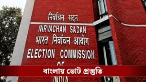 Live: SIR শেষের পথে, তবু সংঘাত মিটছে না রাজ্য-কমিশনের