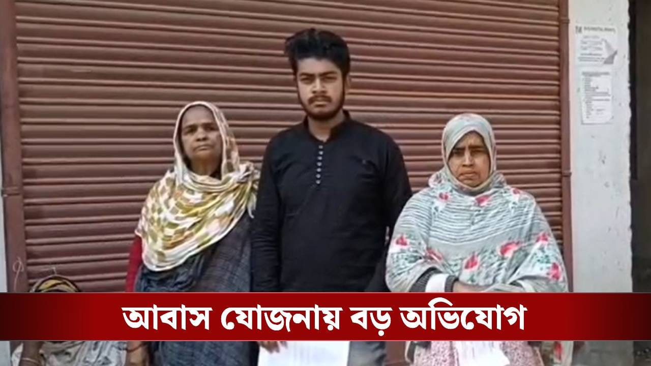 Malda: কোন জাদুবলে বদলে গেল অ্যাকাউন্ট নম্বর, সরকারি প্রকল্পের টাকায় এতবড় কেলেঙ্কারি!