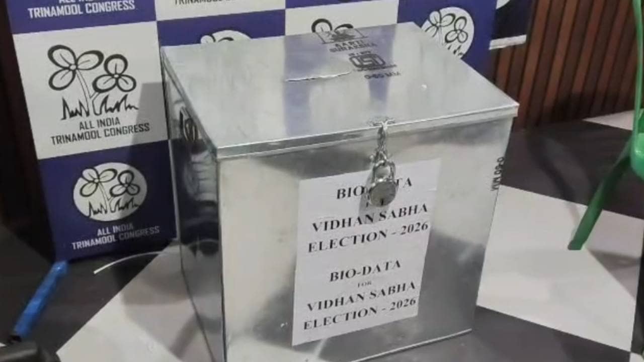 TMC: বিধানসভা ভোটে কে কে টিকিট চান? বায়োডাটা জমা দেওয়ার বাক্স বসাল তৃণমূল