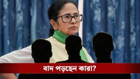 তৃণমূলের তিন জেল খাটা বিধায়ক কি এবার টিকিট পাচ্ছেন?