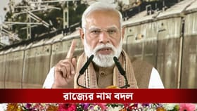 বদলে যাচ্ছে কেরলের নাম, ঝুলে রইল পশ্চিমবঙ্গের আবেদন