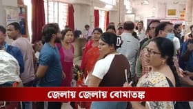 আসানসোল-কাটোয়া-কৃষ্ণনগর, দ্রুত খালি করা হচ্ছে একের পর এক পোস্ট অফিস