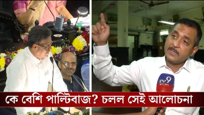 ব্রাত্য নাগরিক পরিষেবা, পুরসভার আলোচনার 'টপিক' কে বড় পাল্টিবাজ!