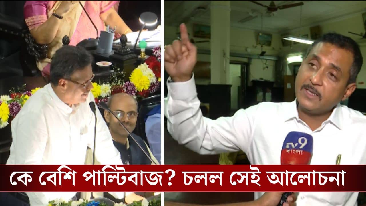 Firhad and Sajal: আদর্শ বদলে ফেলেছেন, ববি খোঁচা দিতেই সজল বললেন, আপনিও মমতার বাড়ি চালে ঢিল মেরেছেন, কোন আদর্শের কথা বলছেন?