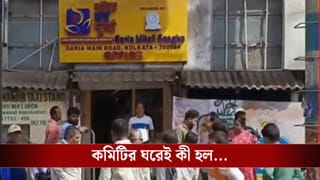 Garia: ‘ভোর বেলাতেই ওরা আসে’, ৮৫ বছর ধরে পুজো হয়ে আসছে, গড়িয়ায় সেই দূর্গাপুজো কমিটির ঘরেই হয়ে গেল ভয়ঙ্করকাণ্ড!