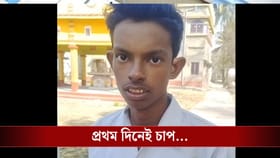 ব্যাগে রাখা বোর্ডটা সবে বার করতেই বাজ ভেঙে পড়ল HS পরীক্ষার্থীর মাথায়