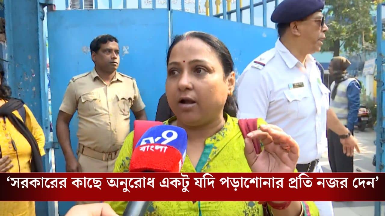 HS Examination: ওরা PDF দেখে পড়াশোনা করেছে, সিলেবাস শেষ হয়নি, দেরীতে মিলেছে বই, HS নিয়ে ক্ষোভ অভিভাবকের