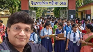 HS Result 2026: কবে বের হবে উচ্চমাধ্যমিকের রেজাল্ট? জানিয়ে দিলেন সংসদ সভাপতি