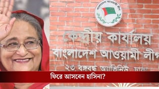 BNP নেতা পাশে দাঁড়িয়ে, খুলল আওয়ামী লীগের অফিস! বাংলাদেশে কামব্যাক হাসিনার?